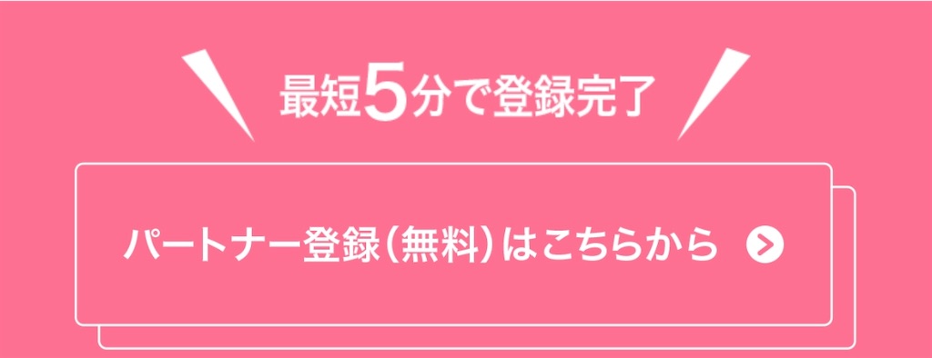 f:id:poikatsukun:20191102130334j:image f:id:poikatsukun:20191102130334j:image