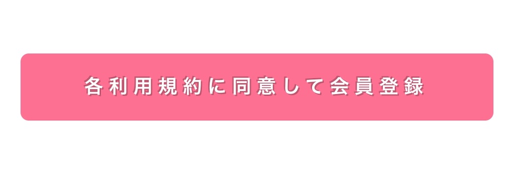 f:id:poikatsukun:20191102130414j:image f:id:poikatsukun:20191102130414j:image