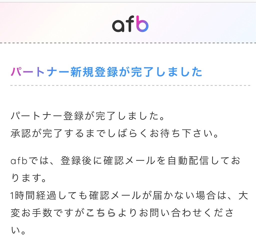 f:id:poikatsukun:20191102130602j:image f:id:poikatsukun:20191102130602j:image