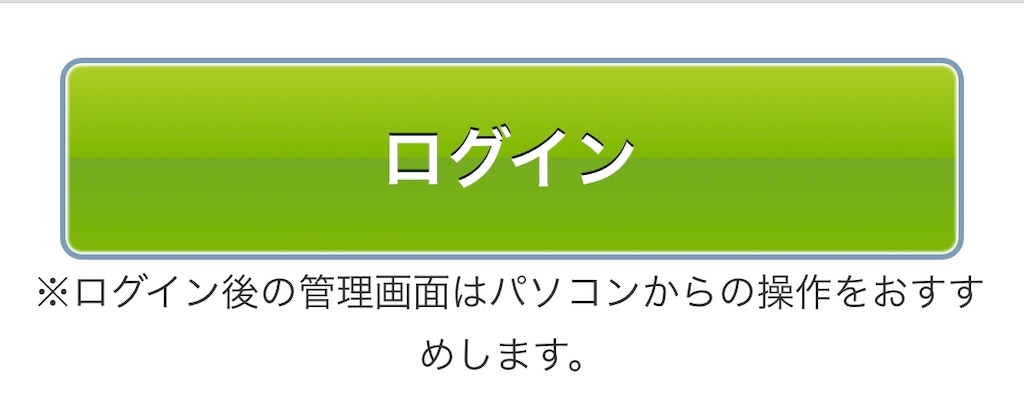 f:id:poikatsukun:20191102142204j:image f:id:poikatsukun:20191102142204j:image