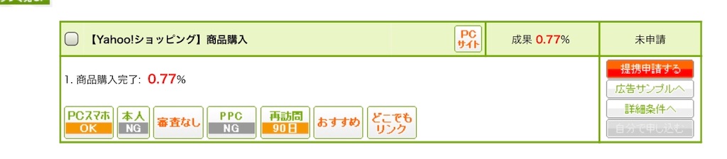 f:id:poikatsukun:20191102143807j:image f:id:poikatsukun:20191102143807j:image