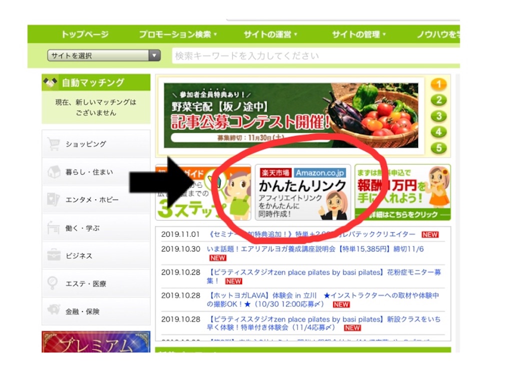 f:id:poikatsukun:20191102145005j:image f:id:poikatsukun:20191102145005j:image