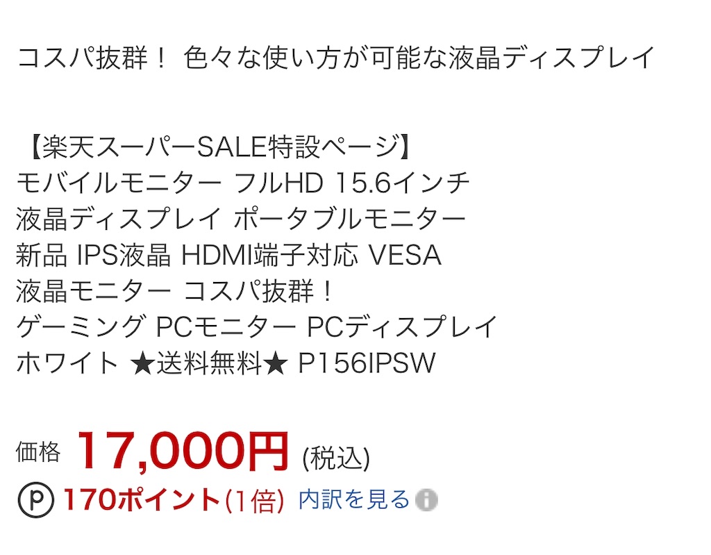 f:id:poikatsukun:20191102210545j:image f:id:poikatsukun:20191102210545j:image