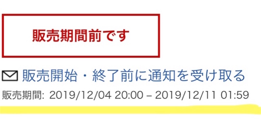 f:id:poikatsukun:20191102210725j:image f:id:poikatsukun:20191102210725j:image