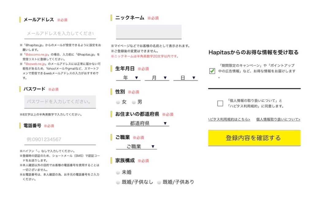 f:id:poikatsukun:20191104100222j:image f:id:poikatsukun:20191104100222j:image
