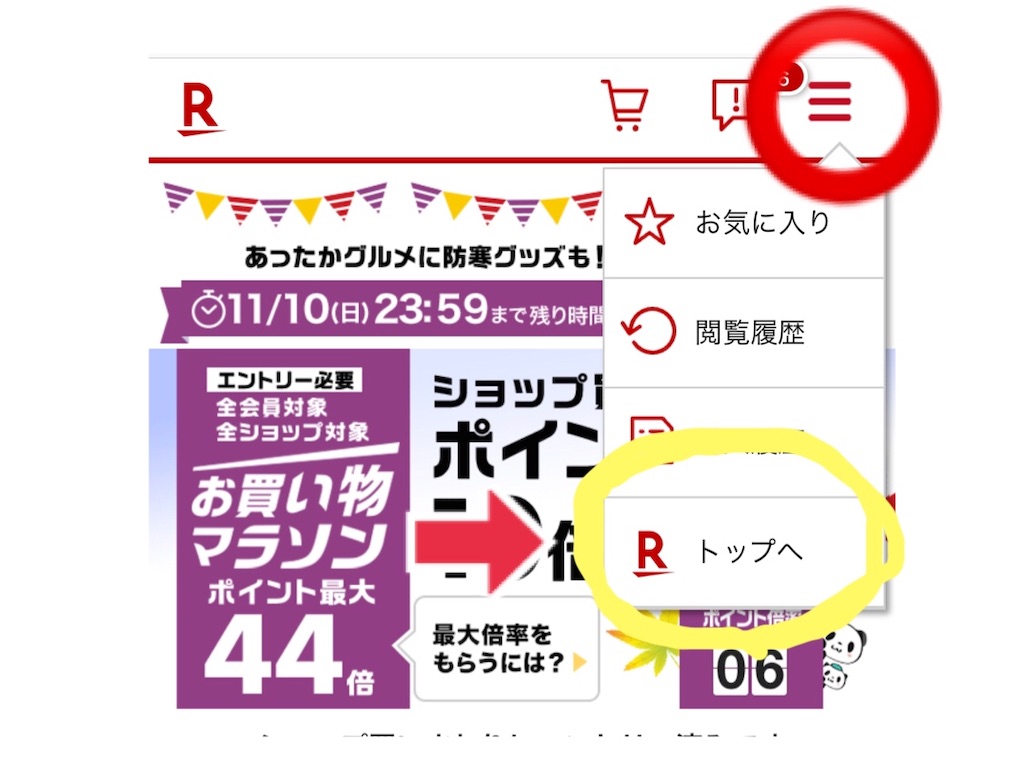 f:id:poikatsukun:20191106190904j:image f:id:poikatsukun:20191106190904j:image