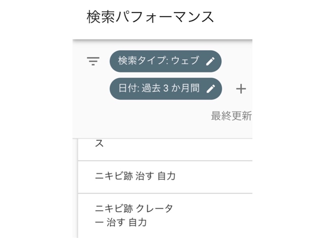 f:id:poikatsukun:20191108205606j:image f:id:poikatsukun:20191108205606j:image