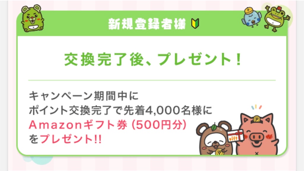 f:id:poikatsukun:20191110210331j:image f:id:poikatsukun:20191110210331j:image