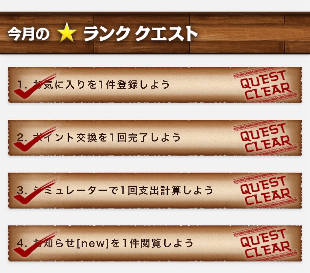 f:id:poikatsukun:20191110213346j:image f:id:poikatsukun:20191110213346j:image