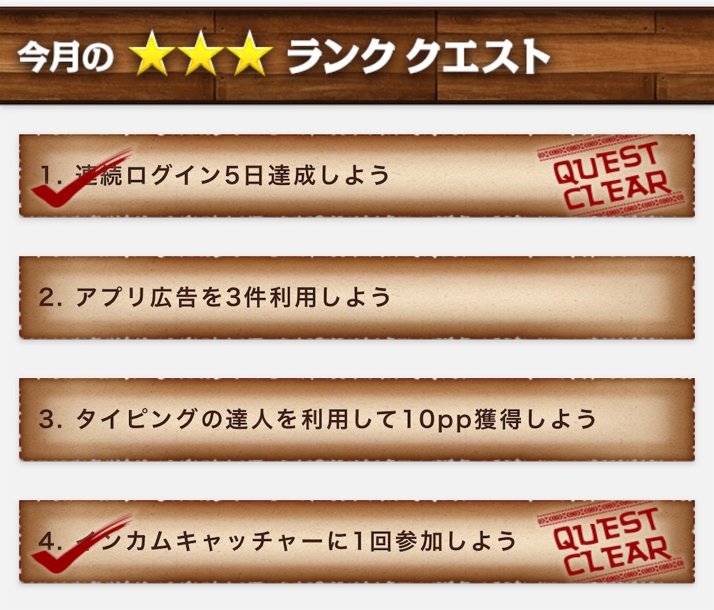 f:id:poikatsukun:20191110213447j:image f:id:poikatsukun:20191110213447j:image