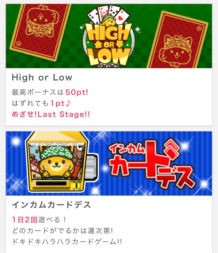 f:id:poikatsukun:20191110214030j:image f:id:poikatsukun:20191110214030j:image