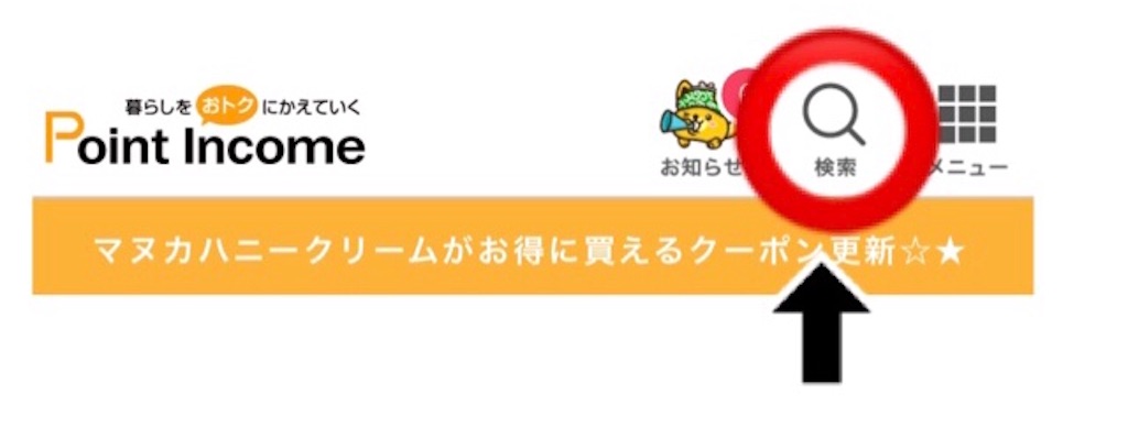 f:id:poikatsukun:20191110214730j:image f:id:poikatsukun:20191110214730j:image