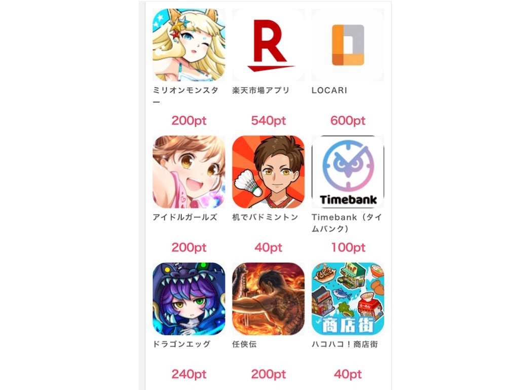 f:id:poikatsukun:20191110214751j:image f:id:poikatsukun:20191110214751j:image