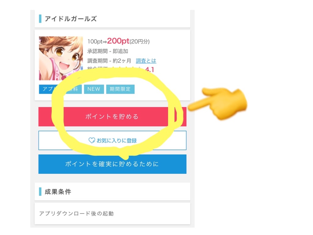 f:id:poikatsukun:20191110214816j:image f:id:poikatsukun:20191110214816j:image