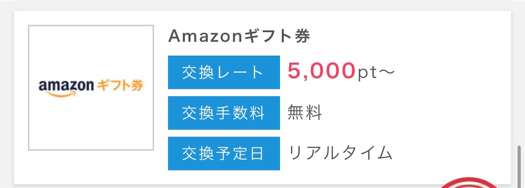 f:id:poikatsukun:20191110215344j:image f:id:poikatsukun:20191110215344j:image