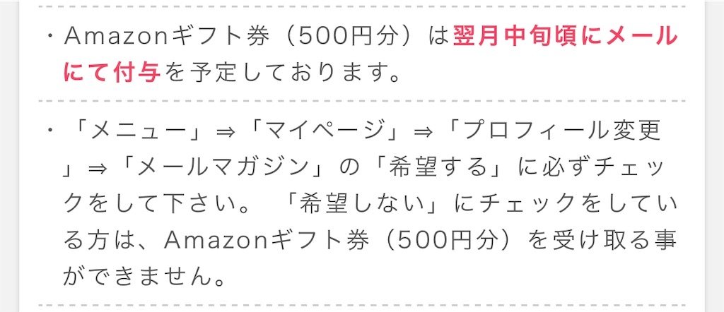 f:id:poikatsukun:20191110215634j:image f:id:poikatsukun:20191110215634j:image