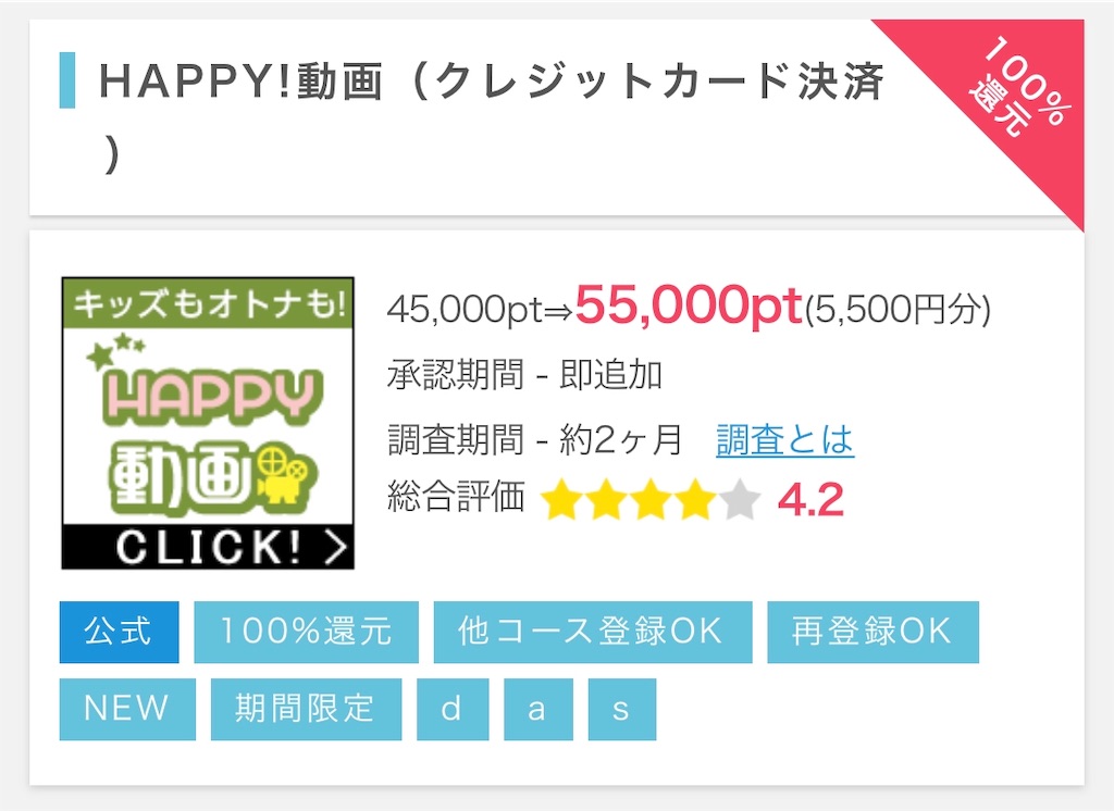 f:id:poikatsukun:20191110220641j:image f:id:poikatsukun:20191110220641j:image