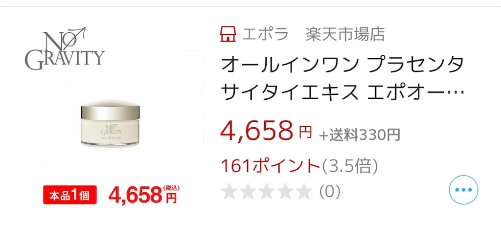 f:id:poikatsukun:20191111154729j:image f:id:poikatsukun:20191111154729j:image