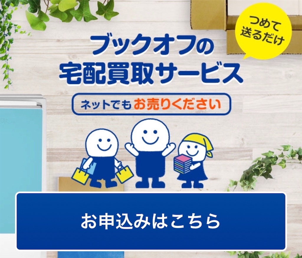 f:id:poikatsukun:20191112172941j:image f:id:poikatsukun:20191112172941j:image
