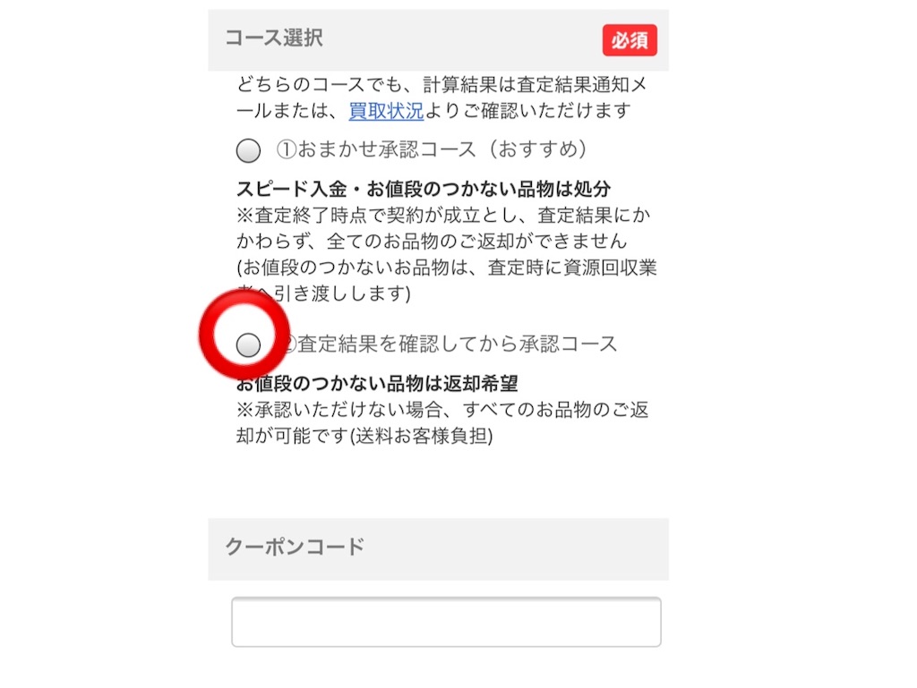 f:id:poikatsukun:20191112173247j:image f:id:poikatsukun:20191112173247j:image