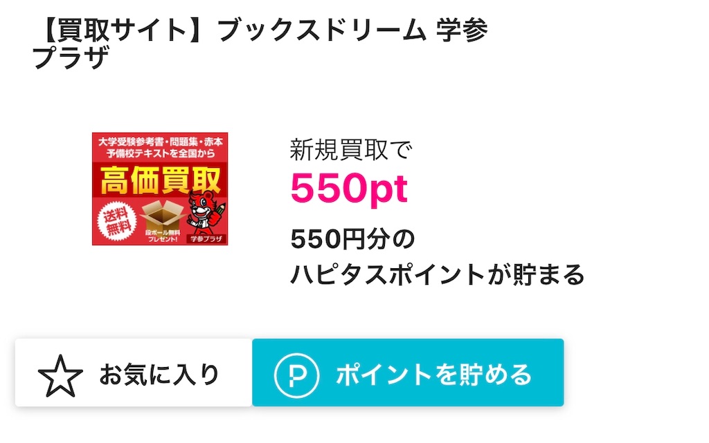 f:id:poikatsukun:20191112190251j:image f:id:poikatsukun:20191112190251j:image