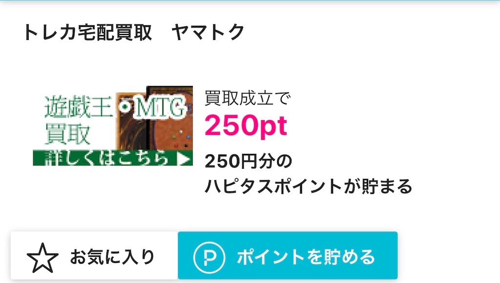 f:id:poikatsukun:20191112190355j:image f:id:poikatsukun:20191112190355j:image