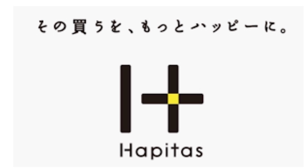 f:id:poikatsukun:20191114112634j:image f:id:poikatsukun:20191114112634j:image