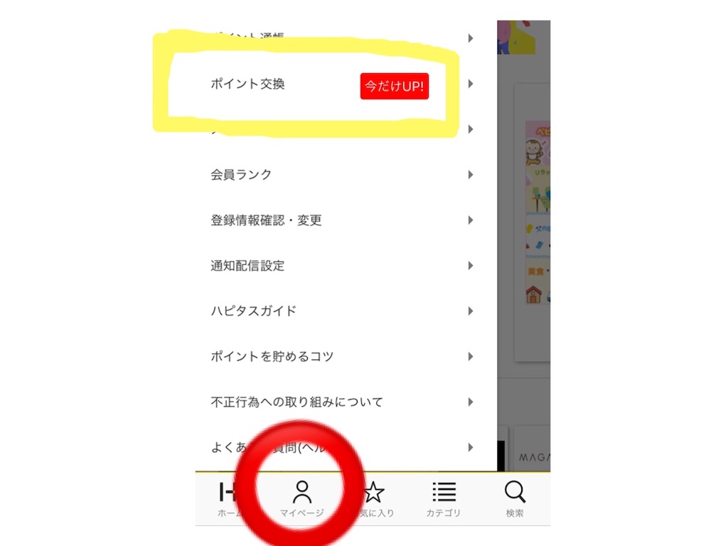 f:id:poikatsukun:20191114115857j:image f:id:poikatsukun:20191114115857j:image
