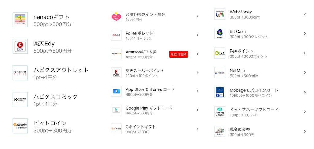 f:id:poikatsukun:20191114120224j:image f:id:poikatsukun:20191114120224j:image