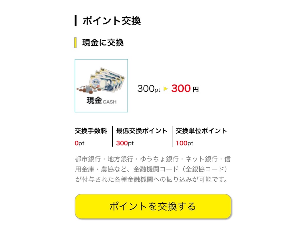 f:id:poikatsukun:20191114120347j:image f:id:poikatsukun:20191114120347j:image