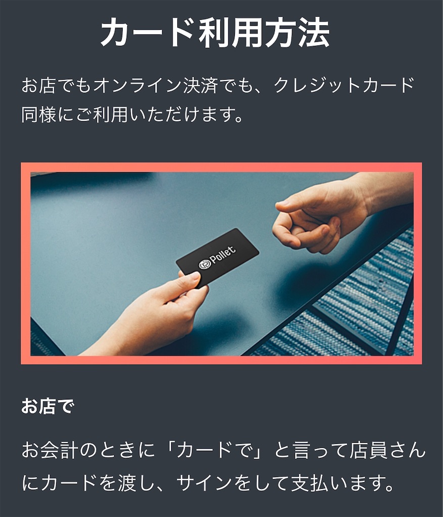 f:id:poikatsukun:20191114122121j:image f:id:poikatsukun:20191114122121j:image