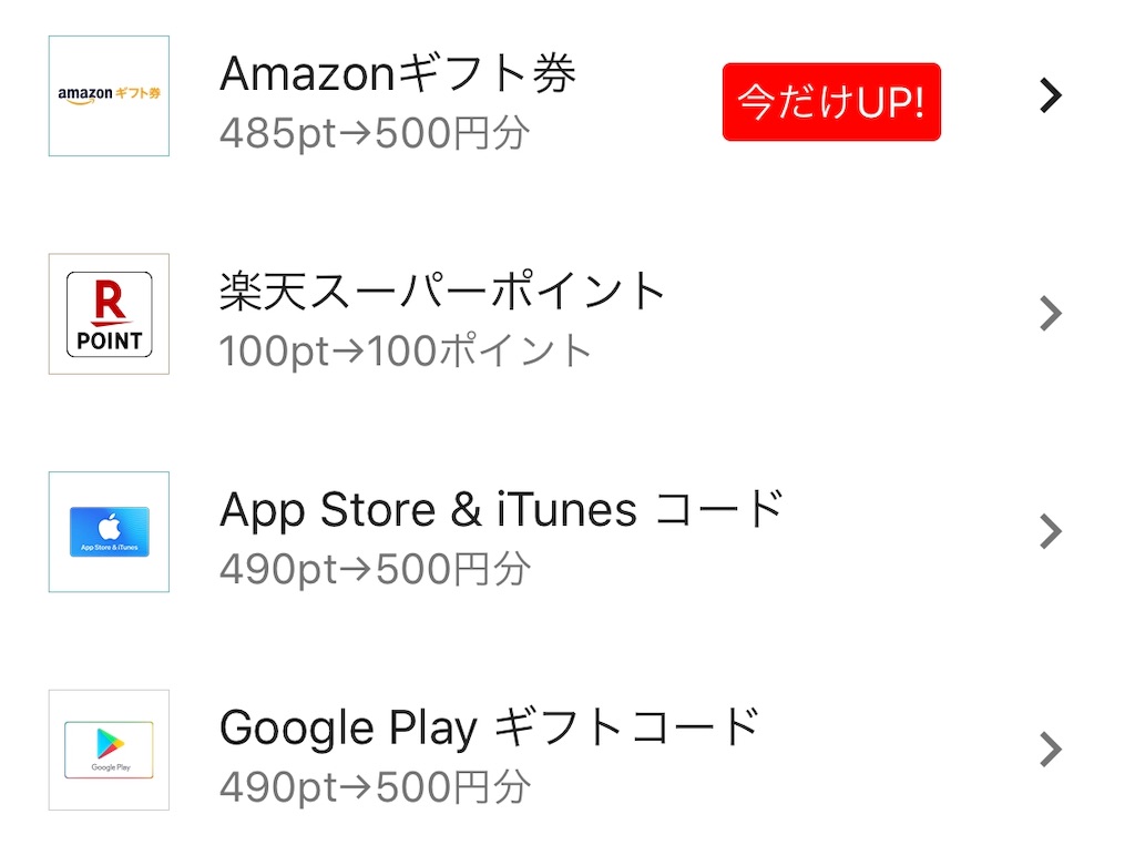 f:id:poikatsukun:20191114123640j:image f:id:poikatsukun:20191114123640j:image
