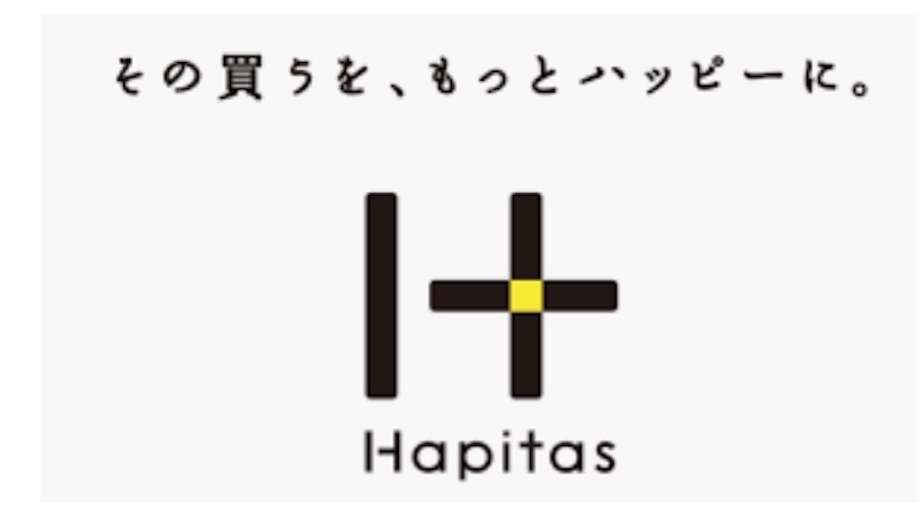 f:id:poikatsukun:20191114130657j:image f:id:poikatsukun:20191114130657j:image