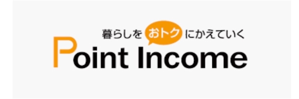 f:id:poikatsukun:20191115112255j:image f:id:poikatsukun:20191115112255j:image