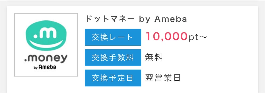 f:id:poikatsukun:20191115114138j:image f:id:poikatsukun:20191115114138j:image