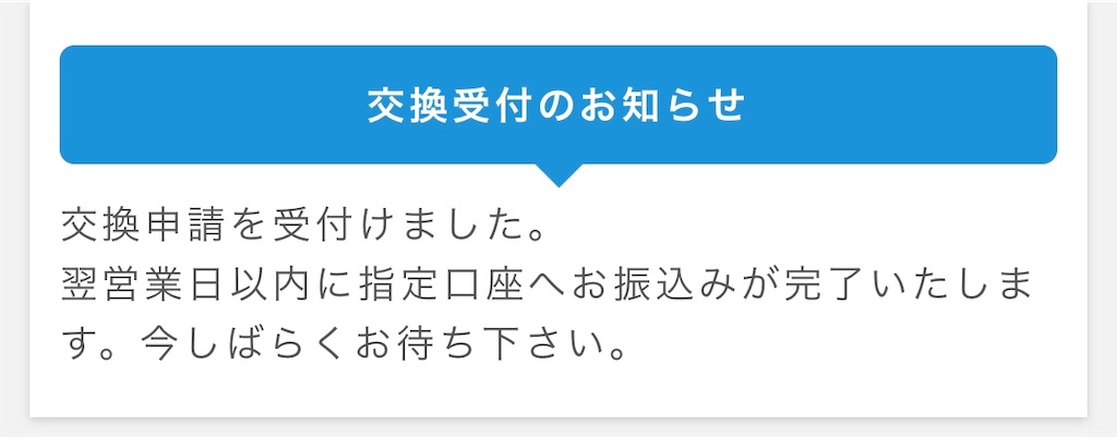 f:id:poikatsukun:20191115114722j:image f:id:poikatsukun:20191115114722j:image