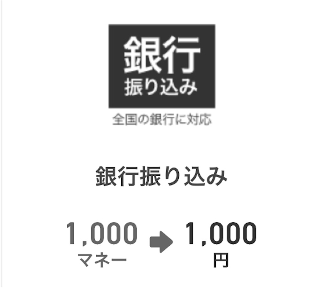 f:id:poikatsukun:20191115115948j:image f:id:poikatsukun:20191115115948j:image