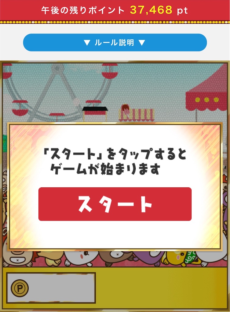 f:id:poikatsukun:20191115120347j:image f:id:poikatsukun:20191115120347j:image