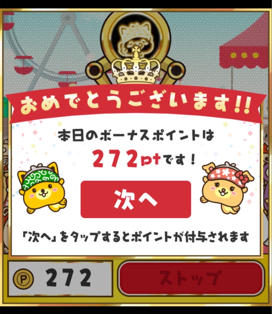 f:id:poikatsukun:20191115120406j:image f:id:poikatsukun:20191115120406j:image
