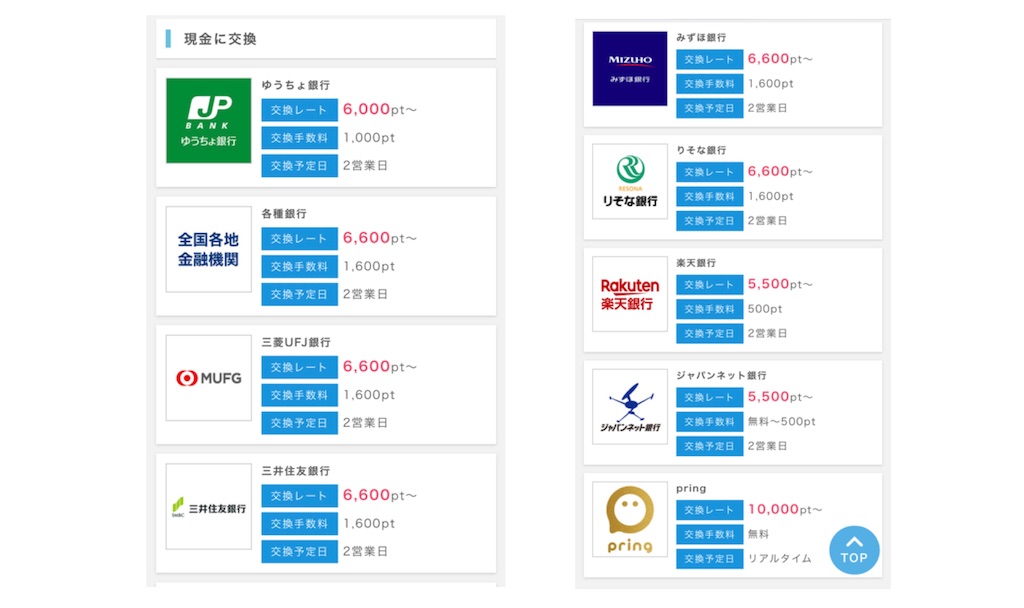 f:id:poikatsukun:20191115120647j:image f:id:poikatsukun:20191115120647j:image