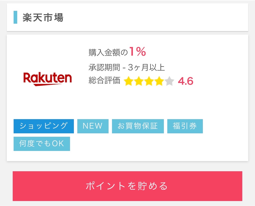 f:id:poikatsukun:20191115135048j:image f:id:poikatsukun:20191115135048j:image