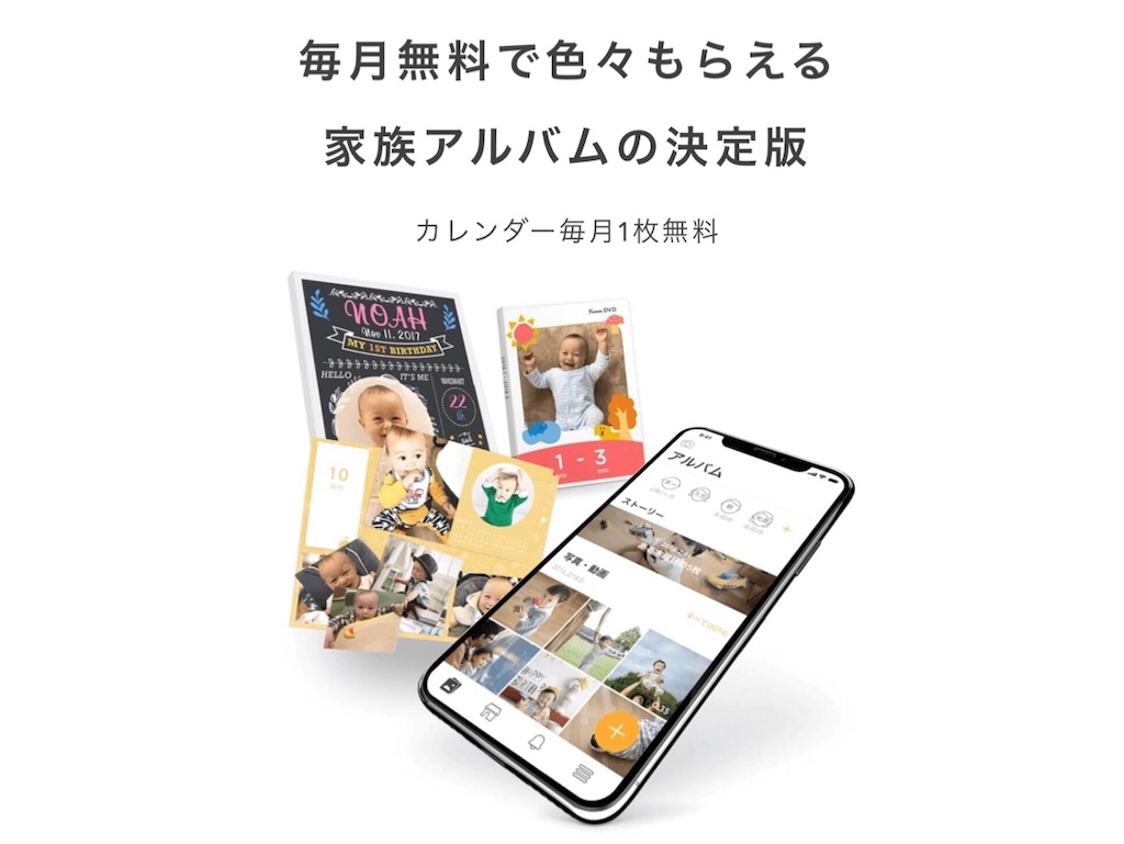 f:id:poikatsukun:20191115162227j:image f:id:poikatsukun:20191115162227j:image