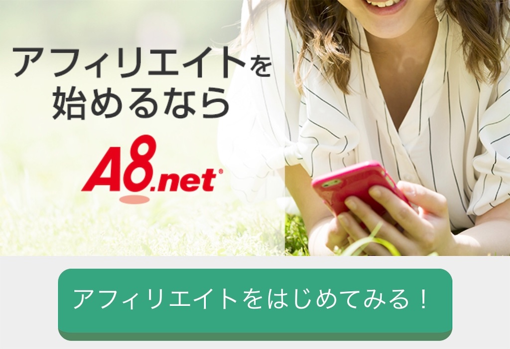 f:id:poikatsukun:20191116133228j:image f:id:poikatsukun:20191116133228j:image