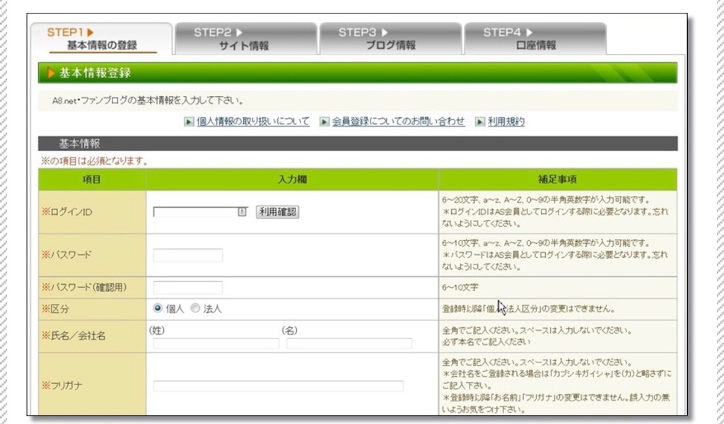 f:id:poikatsukun:20191116133722j:image f:id:poikatsukun:20191116133722j:image