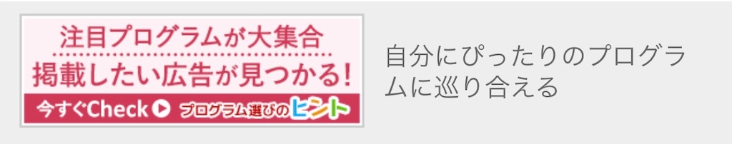 f:id:poikatsukun:20191116134957j:image f:id:poikatsukun:20191116134957j:image