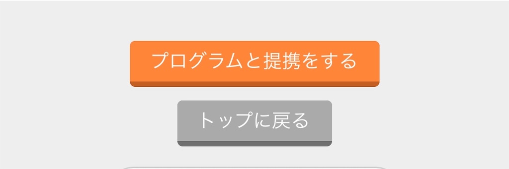 f:id:poikatsukun:20191116135147j:image f:id:poikatsukun:20191116135147j:image