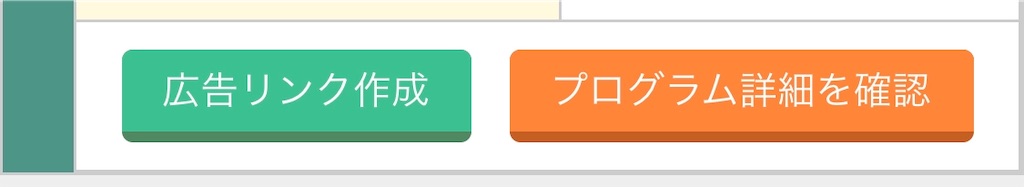 f:id:poikatsukun:20191116135433j:image f:id:poikatsukun:20191116135433j:image