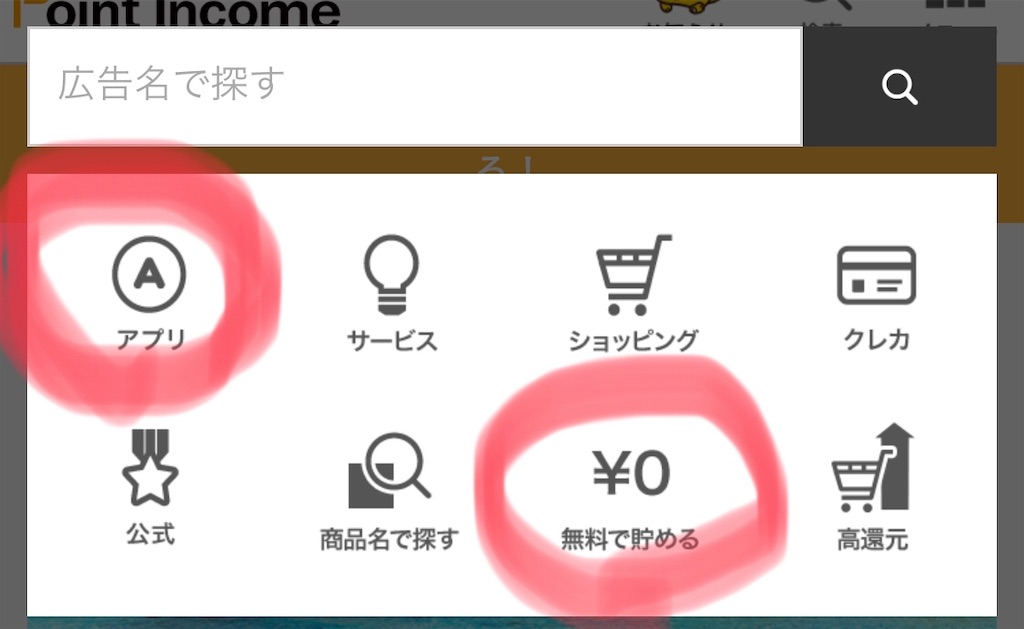 f:id:poikatsukun:20191124144530j:image f:id:poikatsukun:20191124144530j:image
