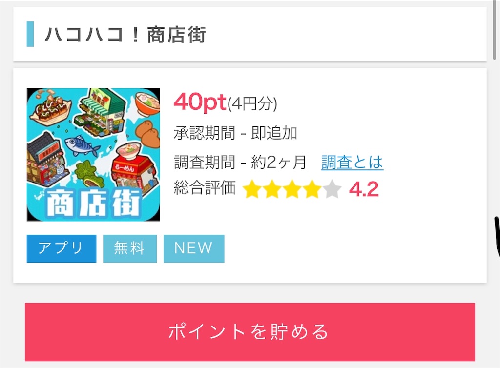 f:id:poikatsukun:20191124144741j:image f:id:poikatsukun:20191124144741j:image