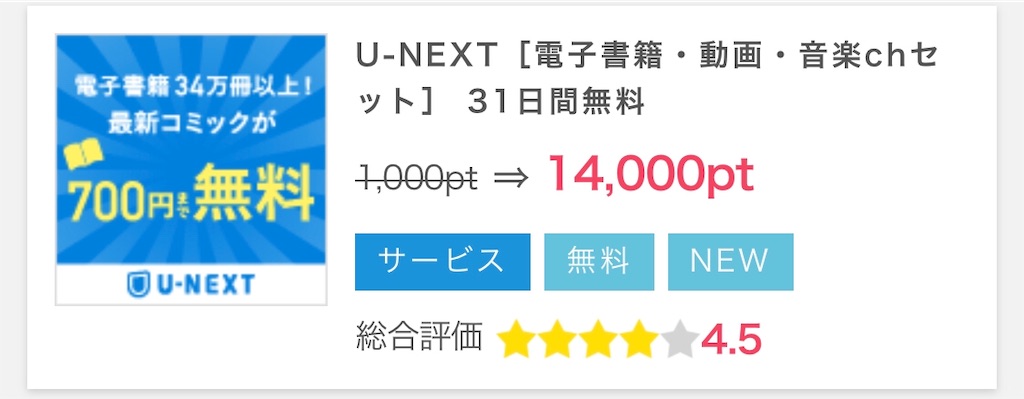 f:id:poikatsukun:20191124145108j:image f:id:poikatsukun:20191124145108j:image